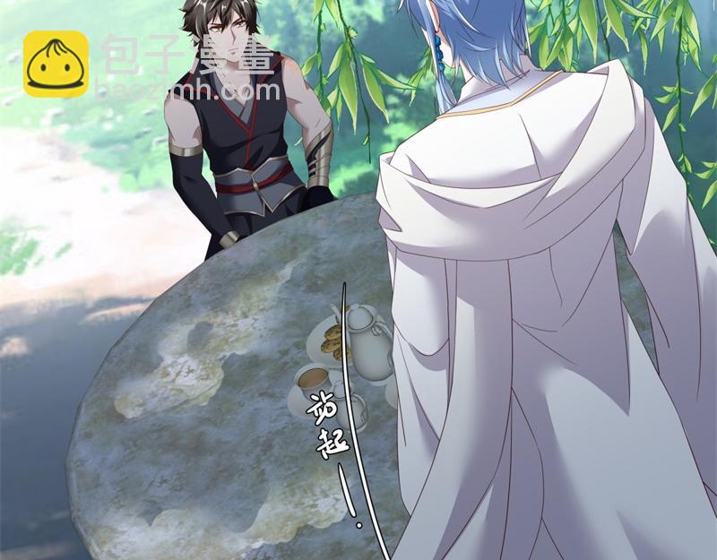 絕世戰魂 - 第720話 無天魔君(1/4) - 2