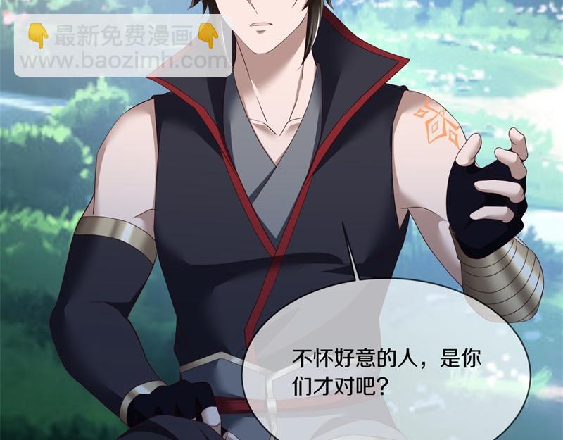 絕世戰魂 - 第720話 無天魔君(1/4) - 8