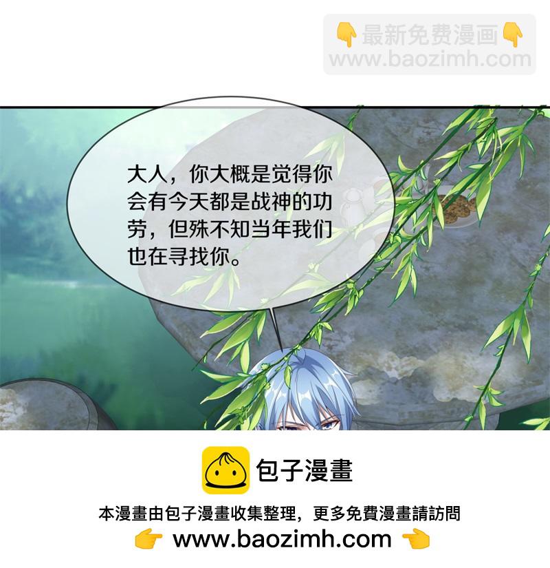 絕世戰魂 - 第720話 無天魔君(1/4) - 2