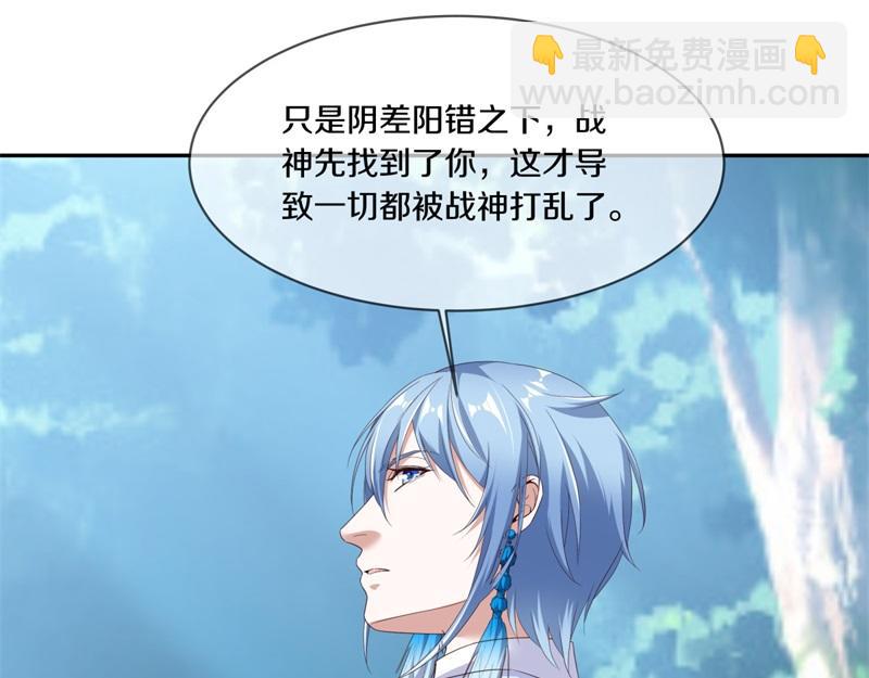 絕世戰魂 - 第720話 無天魔君(2/4) - 7