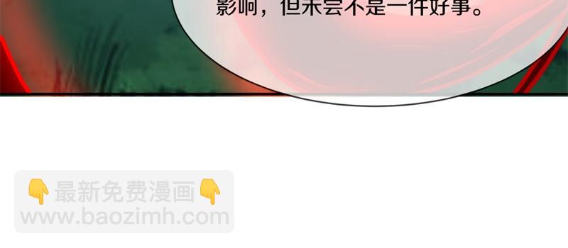 絕世戰魂 - 第720話 無天魔君(2/4) - 4