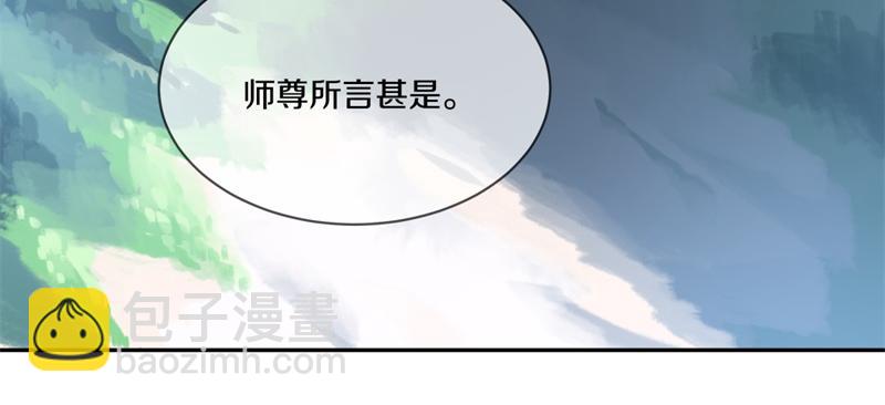 絕世戰魂 - 第720話 無天魔君(2/4) - 2