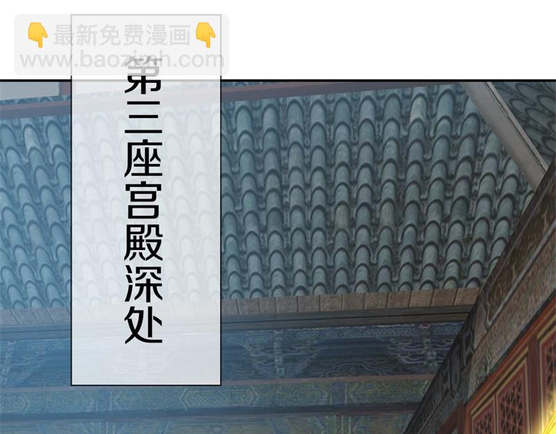 絕世戰魂 - 第720話 無天魔君(2/4) - 3