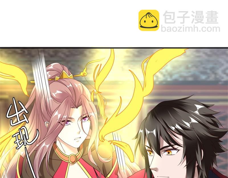 絕世戰魂 - 第720話 無天魔君(2/4) - 6