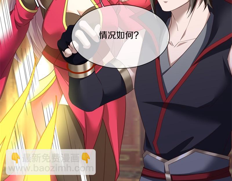 絕世戰魂 - 第720話 無天魔君(2/4) - 7