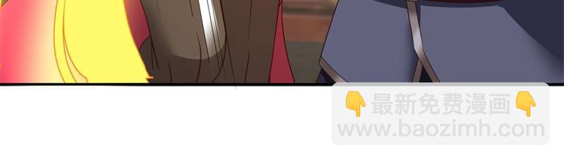 絕世戰魂 - 第720話 無天魔君(2/4) - 8