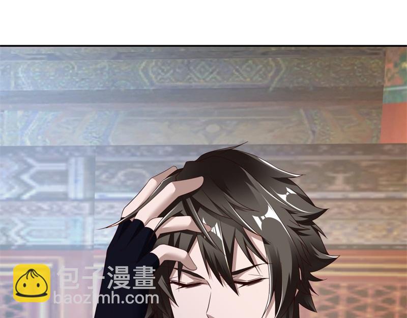 絕世戰魂 - 第720話 無天魔君(2/4) - 4