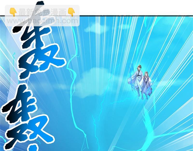 絕世戰魂 - 第722話 何人擅闖(1/4) - 2