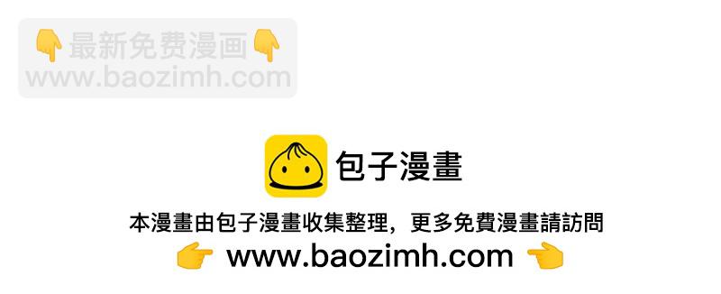 絕世戰魂 - 第722話 何人擅闖(2/4) - 6