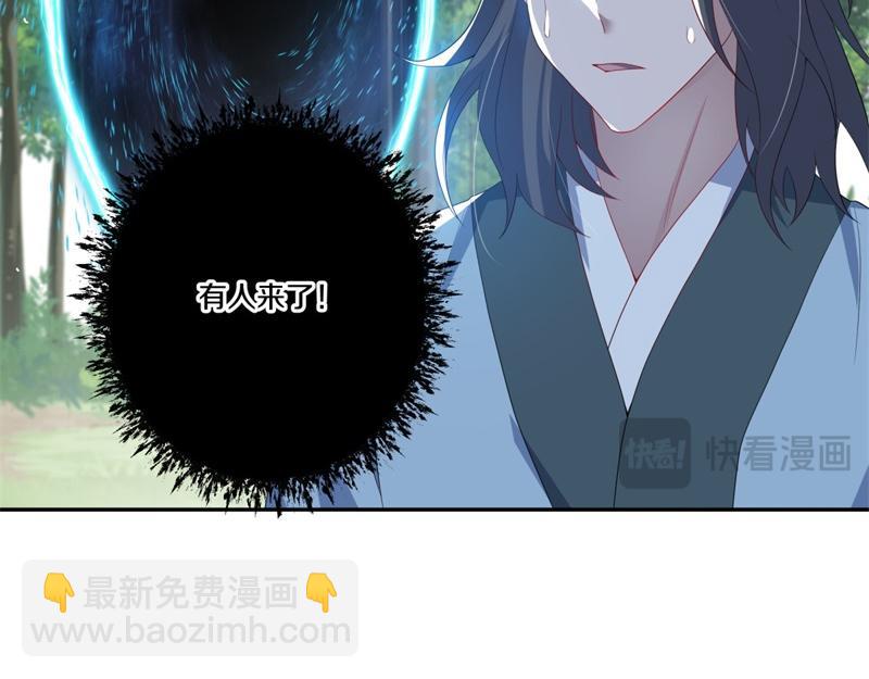 絕世戰魂 - 第722話 何人擅闖(3/4) - 6