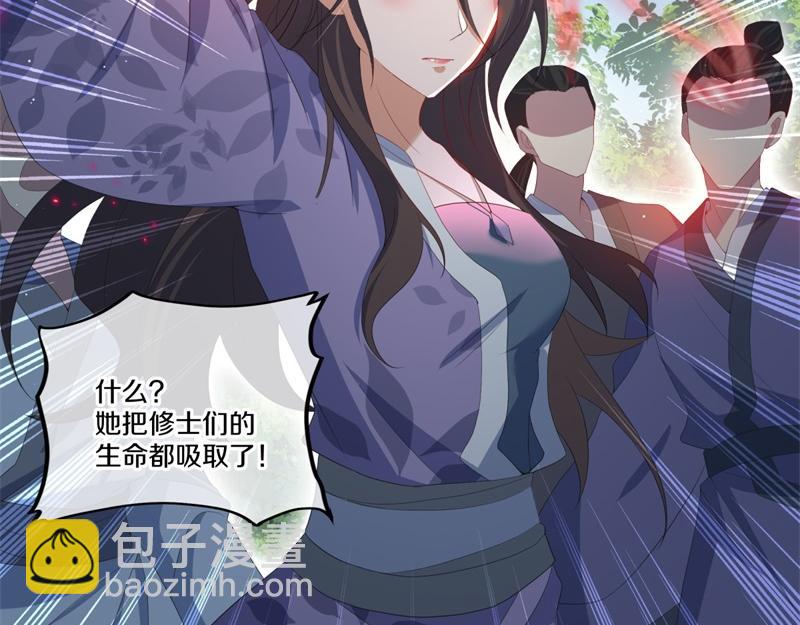 絕世戰魂 - 第722話 何人擅闖(3/4) - 6