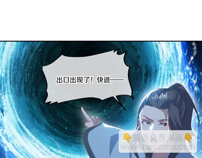 絕世戰魂 - 第722話 何人擅闖(3/4) - 3