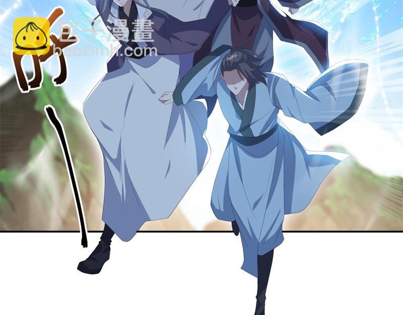 絕世戰魂 - 第722話 何人擅闖(3/4) - 6