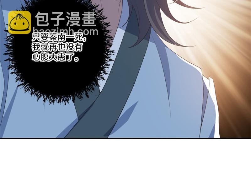 絕世戰魂 - 第722話 何人擅闖(3/4) - 5