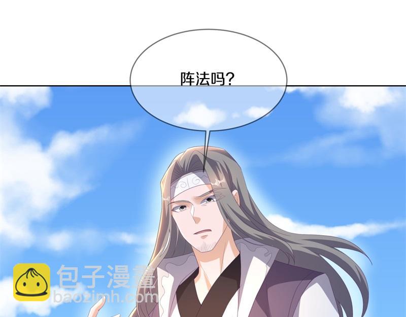 絕世戰魂 - 第722話 何人擅闖(1/4) - 5