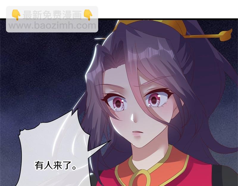 絕世戰魂 - 第722話 何人擅闖(3/4) - 4