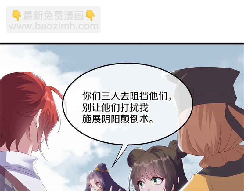 絕世戰魂 - 第722話 何人擅闖(3/4) - 6