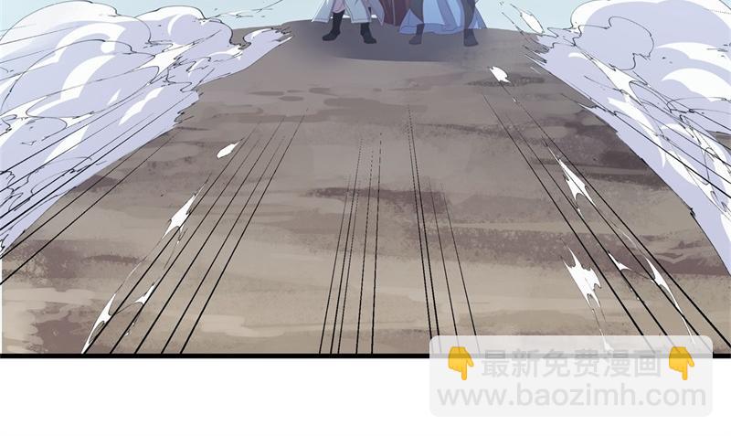 絕世戰魂 - 第722話 何人擅闖(3/4) - 7