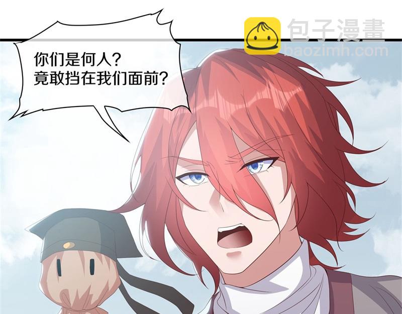 絕世戰魂 - 第722話 何人擅闖(3/4) - 8