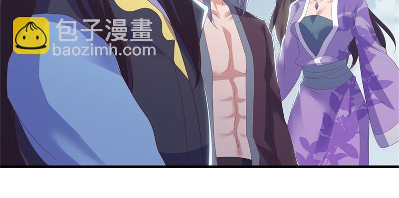 絕世戰魂 - 第722話 何人擅闖(3/4) - 3