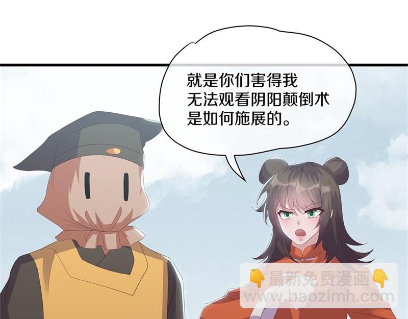 絕世戰魂 - 第722話 何人擅闖(3/4) - 4