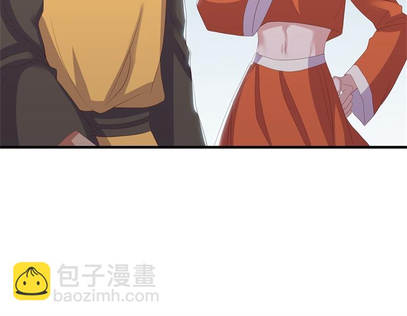 絕世戰魂 - 第722話 何人擅闖(3/4) - 5