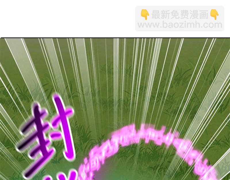 絕世戰魂 - 第722話 何人擅闖(1/4) - 7