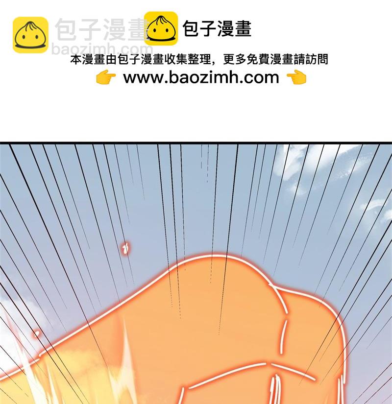 絕世戰魂 - 第722話 何人擅闖(3/4) - 6