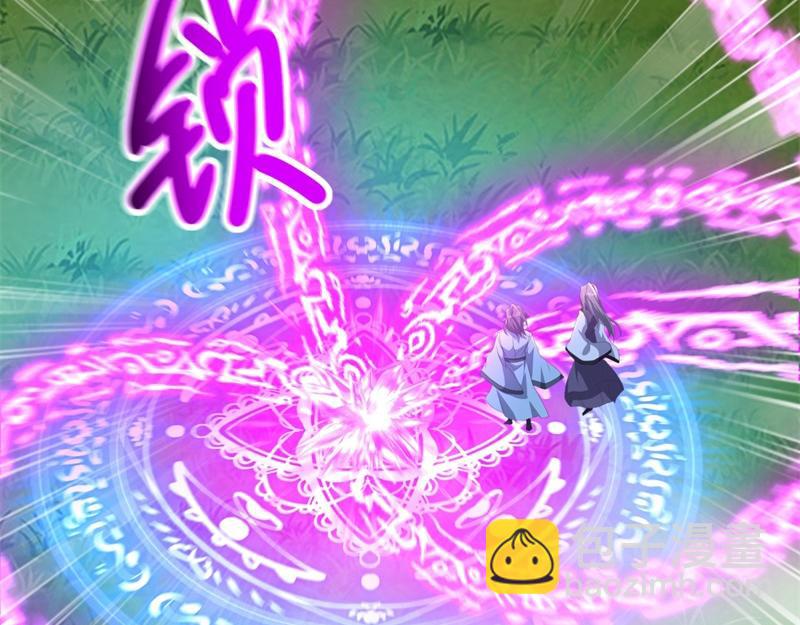 絕世戰魂 - 第722話 何人擅闖(1/4) - 8