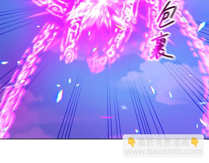 絕世戰魂 - 第722話 何人擅闖(1/4) - 3