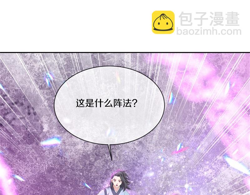 絕世戰魂 - 第722話 何人擅闖(1/4) - 5