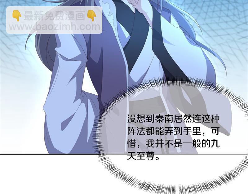 絕世戰魂 - 第722話 何人擅闖(1/4) - 1