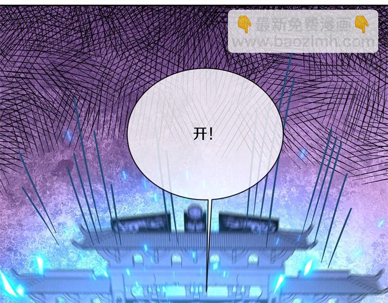 絕世戰魂 - 第722話 何人擅闖(1/4) - 3