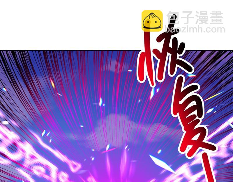 絕世戰魂 - 第722話 何人擅闖(1/4) - 8