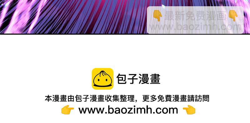 絕世戰魂 - 第722話 何人擅闖(1/4) - 2