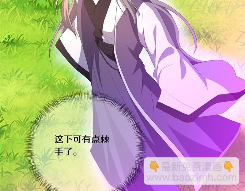 絕世戰魂 - 第722話 何人擅闖(2/4) - 6