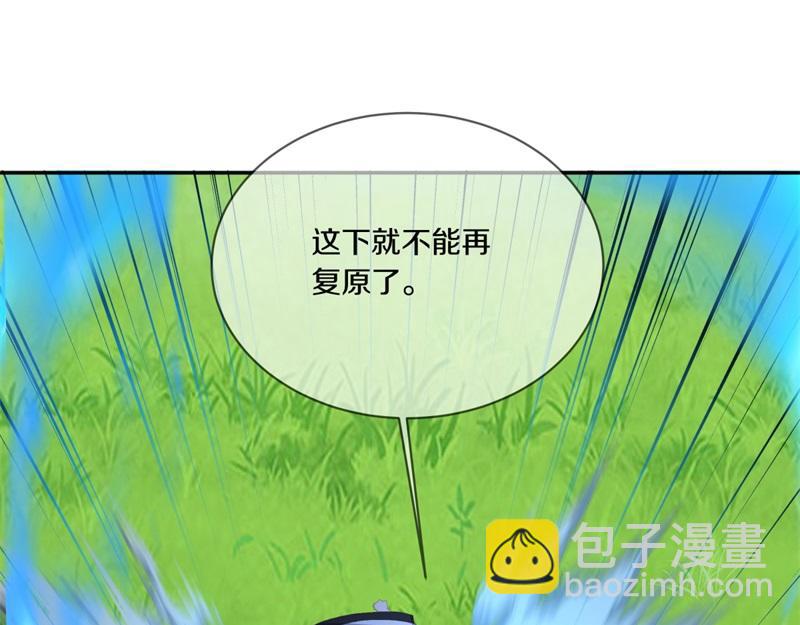 絕世戰魂 - 第722話 何人擅闖(2/4) - 3