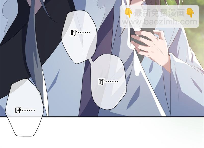 絕世戰魂 - 第722話 何人擅闖(2/4) - 6