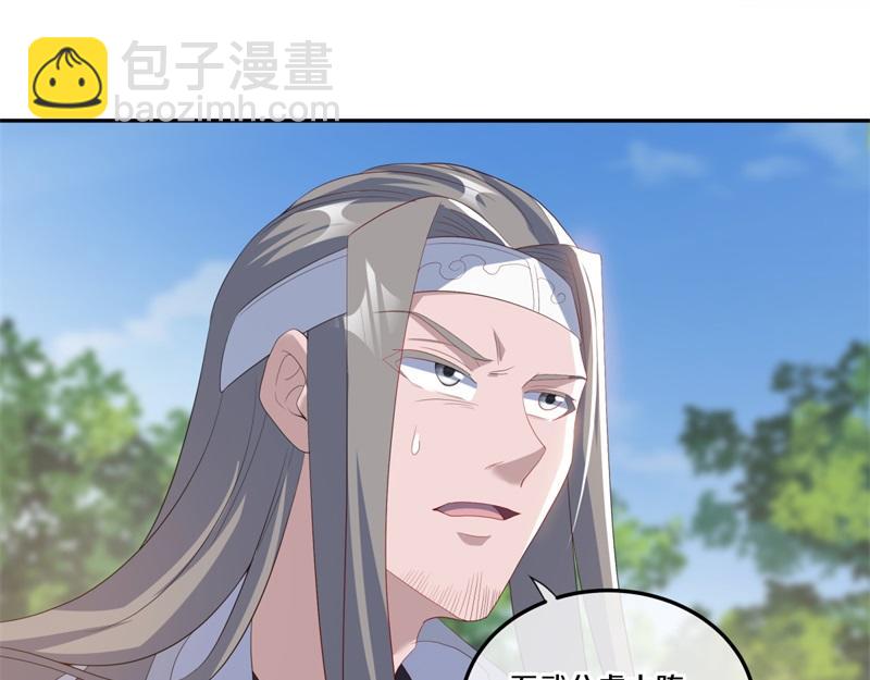 絕世戰魂 - 第722話 何人擅闖(2/4) - 7