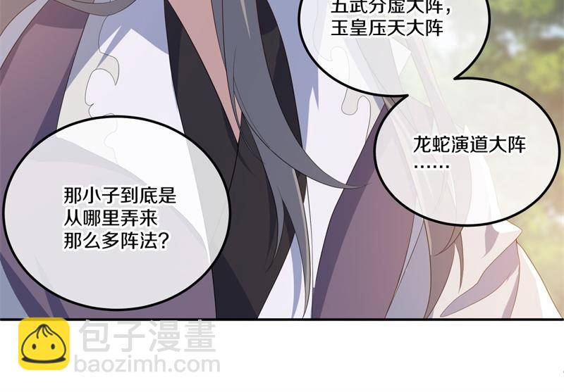 絕世戰魂 - 第722話 何人擅闖(2/4) - 8