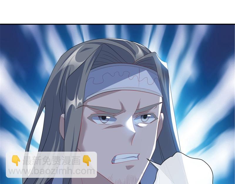 絕世戰魂 - 第722話 何人擅闖(2/4) - 4