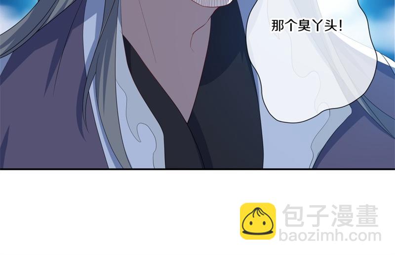 絕世戰魂 - 第722話 何人擅闖(2/4) - 5