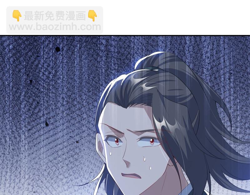 絕世戰魂 - 第722話 何人擅闖(2/4) - 6