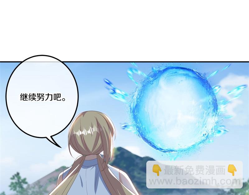 絕世戰魂 - 第722話 何人擅闖(2/4) - 1