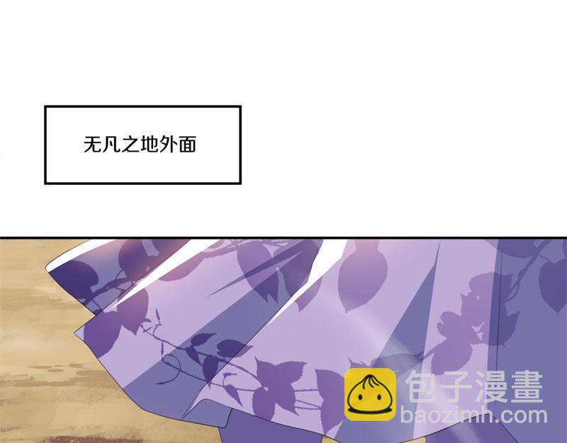 絕世戰魂 - 第722話 何人擅闖(2/4) - 6