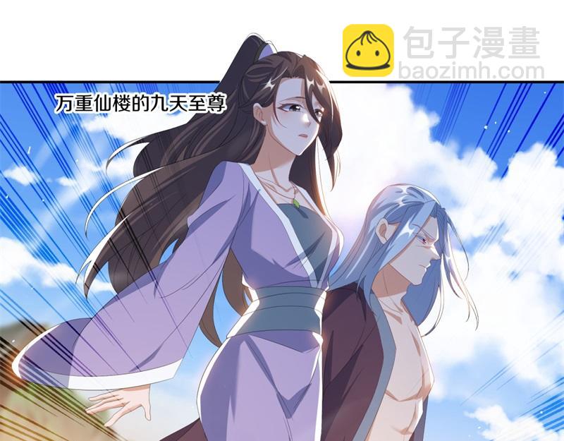 絕世戰魂 - 第722話 何人擅闖(2/4) - 1