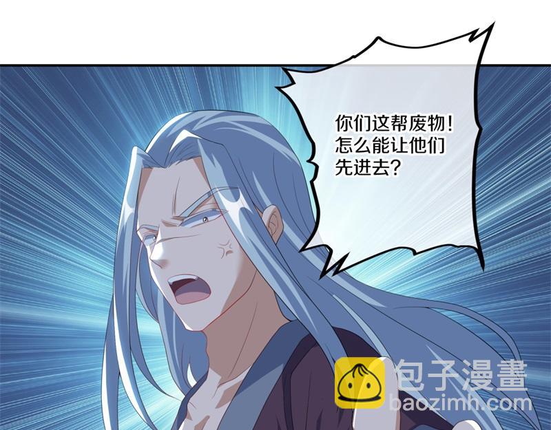 絕世戰魂 - 第722話 何人擅闖(2/4) - 5