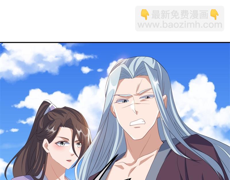 絕世戰魂 - 第722話 何人擅闖(2/4) - 7