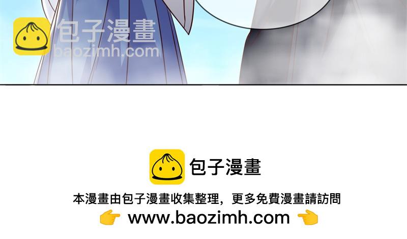 絕世戰魂 - 第724話 開始閉關(2/4) - 6