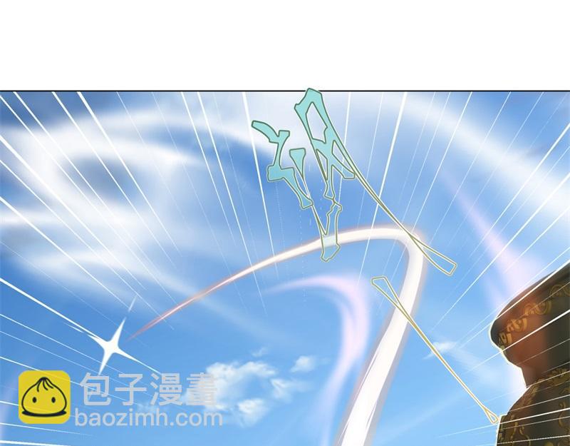 絕世戰魂 - 第724話 開始閉關(3/4) - 5